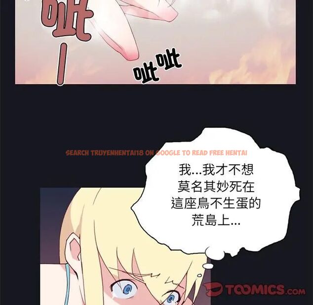 查看漫画15少女漂流記 - 第11話 - sayhentaiz.net中的4473354图片