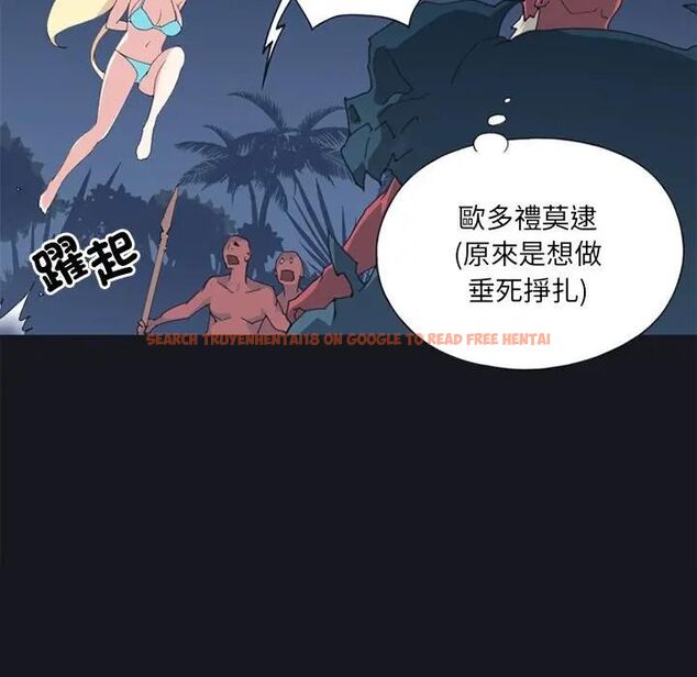 查看漫画15少女漂流記 - 第11話 - sayhentaiz.net中的4473360图片