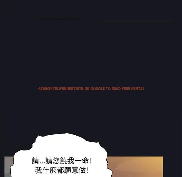 查看漫画15少女漂流記 - 第11話 - sayhentaiz.net中的4473361图片