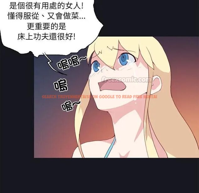 查看漫画15少女漂流記 - 第11話 - sayhentaiz.net中的4473363图片