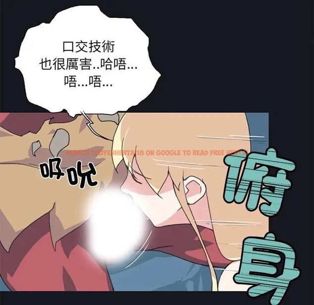 查看漫画15少女漂流記 - 第11話 - sayhentaiz.net中的4473367图片