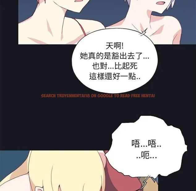 查看漫画15少女漂流記 - 第11話 - sayhentaiz.net中的4473369图片