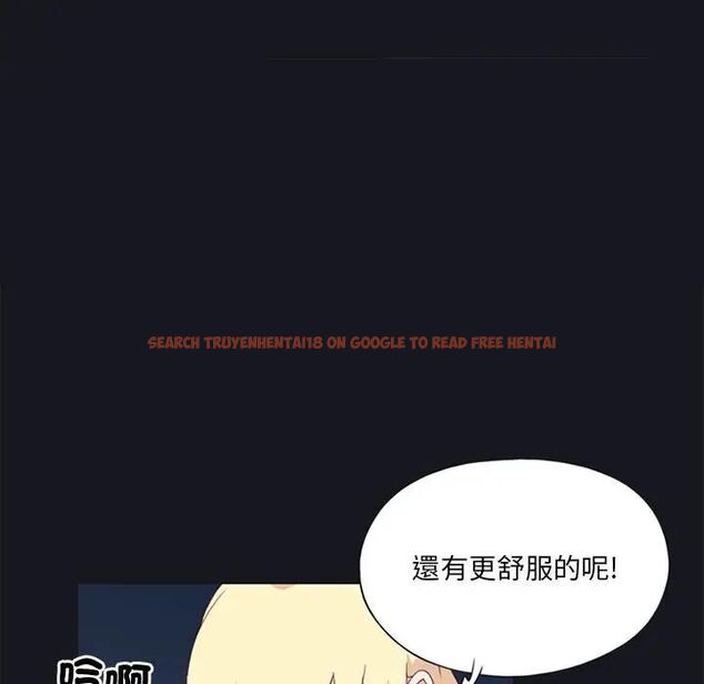 查看漫画15少女漂流記 - 第11話 - sayhentaiz.net中的4473372图片