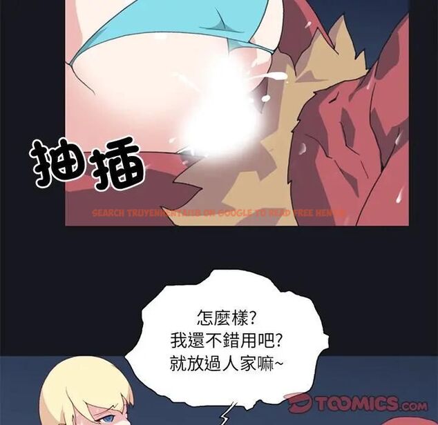 查看漫画15少女漂流記 - 第11話 - sayhentaiz.net中的4473386图片