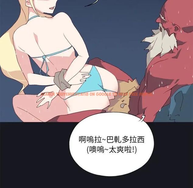 查看漫画15少女漂流記 - 第11話 - sayhentaiz.net中的4473387图片