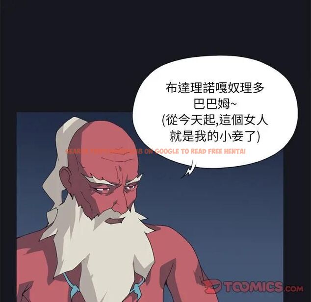 查看漫画15少女漂流記 - 第11話 - sayhentaiz.net中的4473390图片