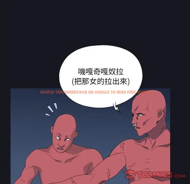 查看漫画15少女漂流記 - 第11話 - sayhentaiz.net中的4473406图片