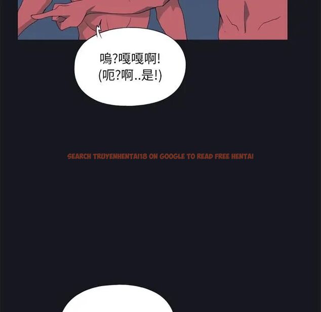 查看漫画15少女漂流記 - 第11話 - sayhentaiz.net中的4473407图片