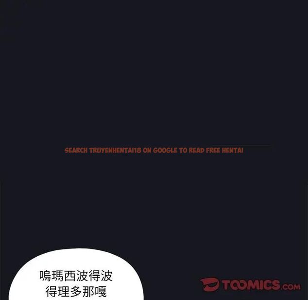 查看漫画15少女漂流記 - 第11話 - sayhentaiz.net中的4473410图片