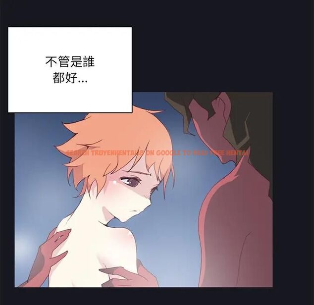 查看漫画15少女漂流記 - 第11話 - sayhentaiz.net中的4473417图片