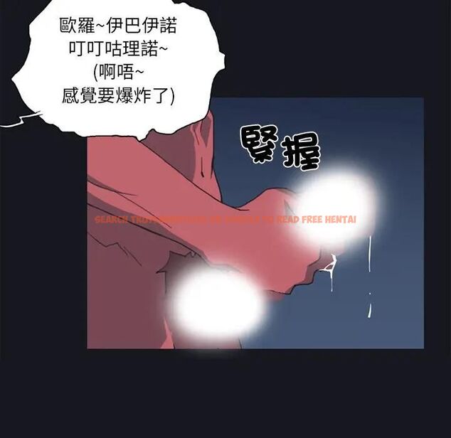 查看漫画15少女漂流記 - 第11話 - sayhentaiz.net中的4473431图片