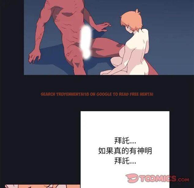 查看漫画15少女漂流記 - 第12話 - sayhentaiz.net中的4473443图片