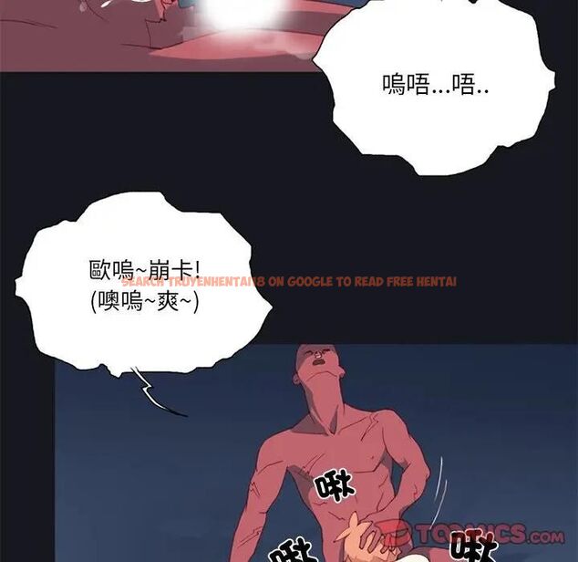 查看漫画15少女漂流記 - 第12話 - sayhentaiz.net中的4473447图片