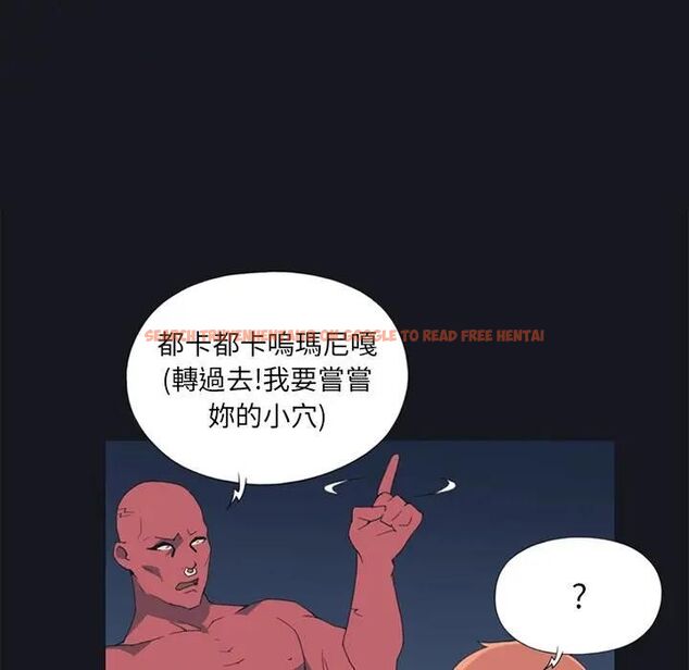 查看漫画15少女漂流記 - 第12話 - sayhentaiz.net中的4473450图片