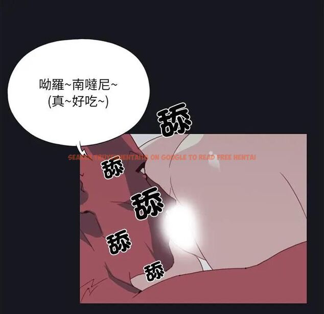 查看漫画15少女漂流記 - 第12話 - sayhentaiz.net中的4473453图片