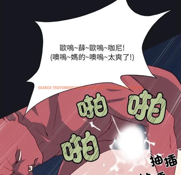 查看漫画15少女漂流記 - 第12話 - sayhentaiz.net中的4473464图片