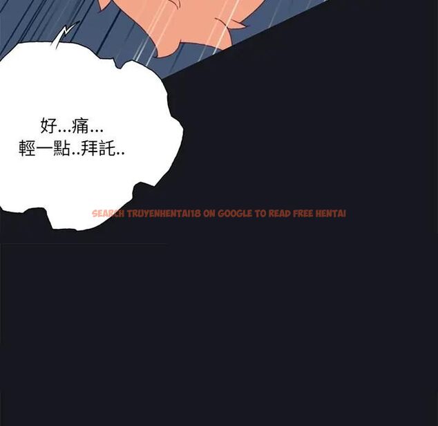 查看漫画15少女漂流記 - 第12話 - sayhentaiz.net中的4473466图片