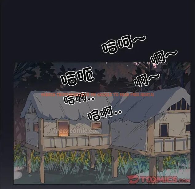 查看漫画15少女漂流記 - 第12話 - sayhentaiz.net中的4473467图片