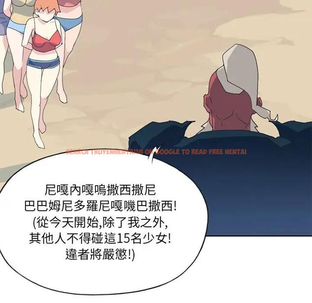 查看漫画15少女漂流記 - 第12話 - sayhentaiz.net中的4473474图片