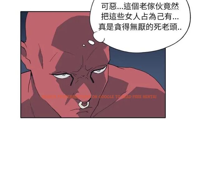 查看漫画15少女漂流記 - 第12話 - sayhentaiz.net中的4473476图片