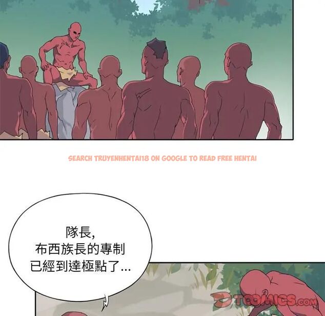 查看漫画15少女漂流記 - 第12話 - sayhentaiz.net中的4473479图片