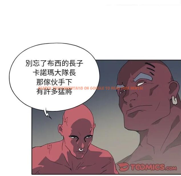 查看漫画15少女漂流記 - 第12話 - sayhentaiz.net中的4473483图片