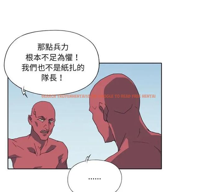 查看漫画15少女漂流記 - 第12話 - sayhentaiz.net中的4473484图片