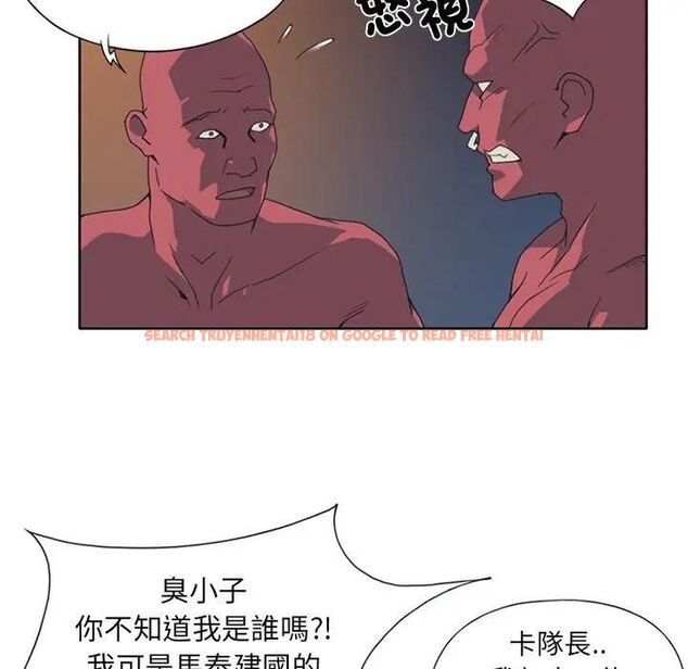 查看漫画15少女漂流記 - 第12話 - sayhentaiz.net中的4473496图片