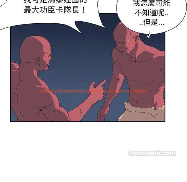 查看漫画15少女漂流記 - 第12話 - sayhentaiz.net中的4473497图片