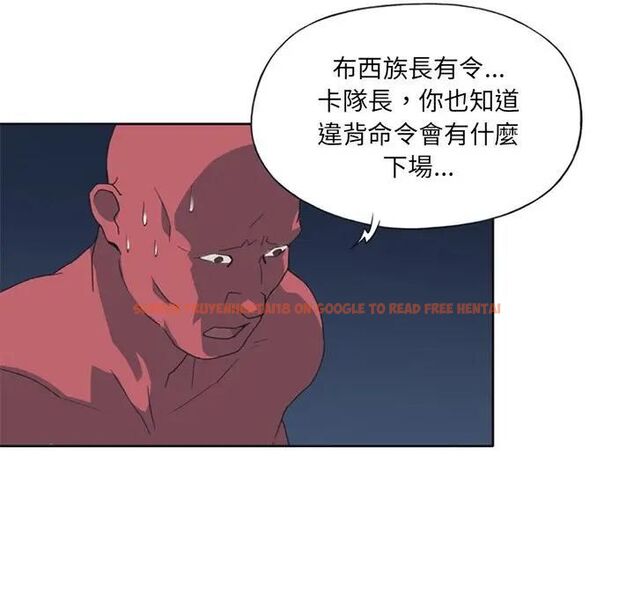 查看漫画15少女漂流記 - 第12話 - sayhentaiz.net中的4473498图片