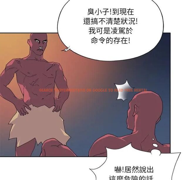 查看漫画15少女漂流記 - 第12話 - sayhentaiz.net中的4473501图片