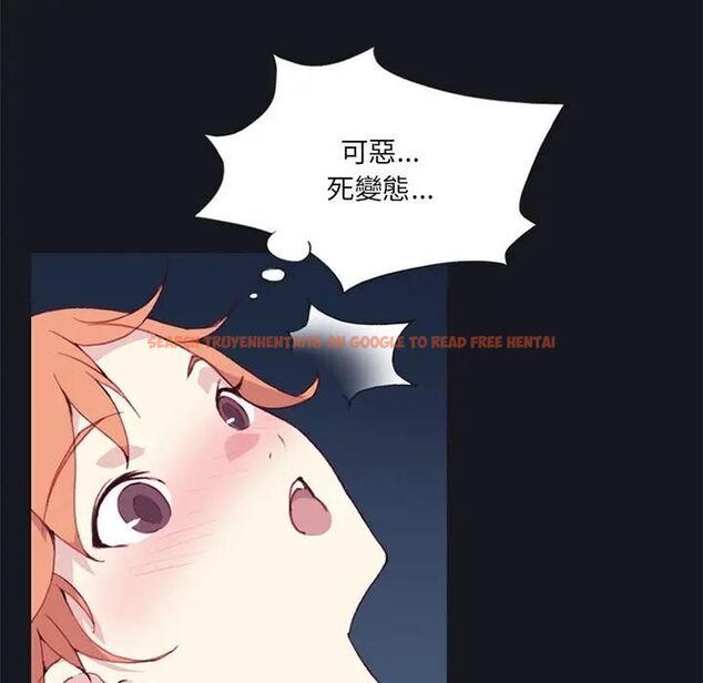 查看漫画15少女漂流記 - 第12話 - sayhentaiz.net中的4473517图片