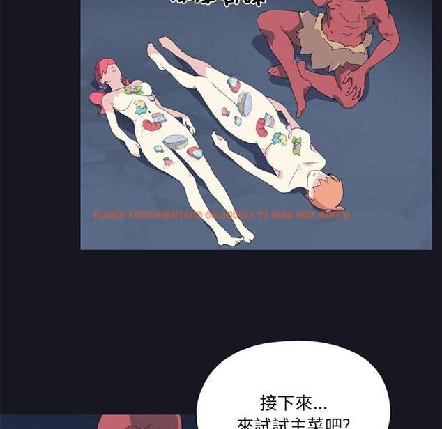 查看漫画15少女漂流記 - 第13話 - sayhentaiz.net中的4473530图片