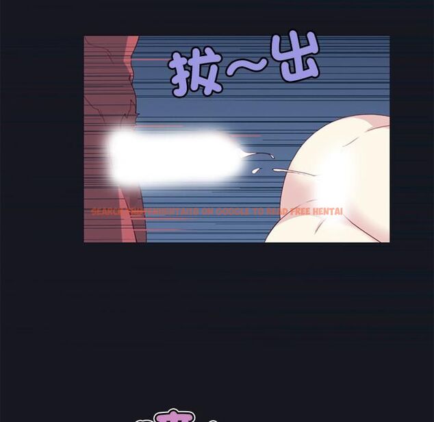 查看漫画15少女漂流記 - 第13話 - sayhentaiz.net中的4473549图片