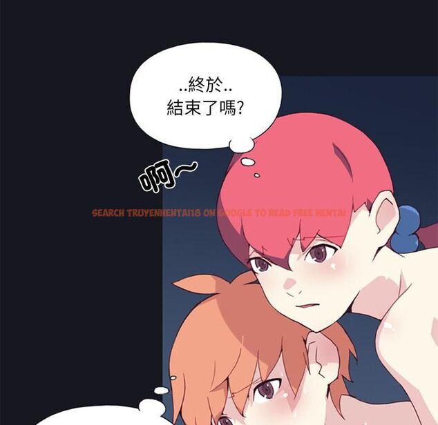 查看漫画15少女漂流記 - 第13話 - sayhentaiz.net中的4473554图片