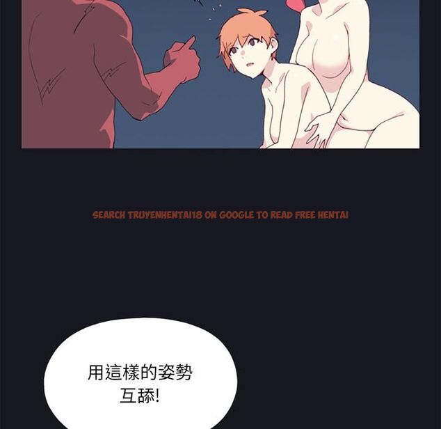 查看漫画15少女漂流記 - 第13話 - sayhentaiz.net中的4473556图片