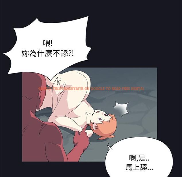 查看漫画15少女漂流記 - 第13話 - sayhentaiz.net中的4473565图片