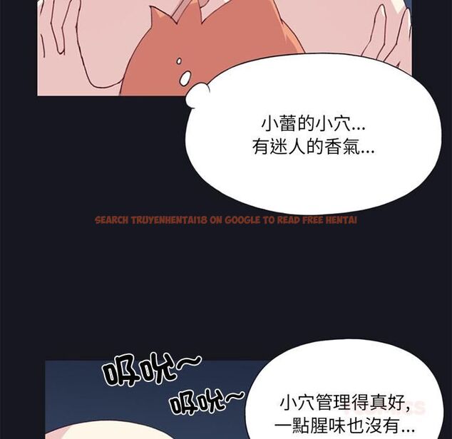 查看漫画15少女漂流記 - 第13話 - sayhentaiz.net中的4473567图片