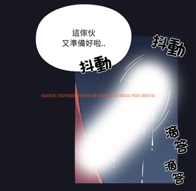 查看漫画15少女漂流記 - 第13話 - sayhentaiz.net中的4473576图片
