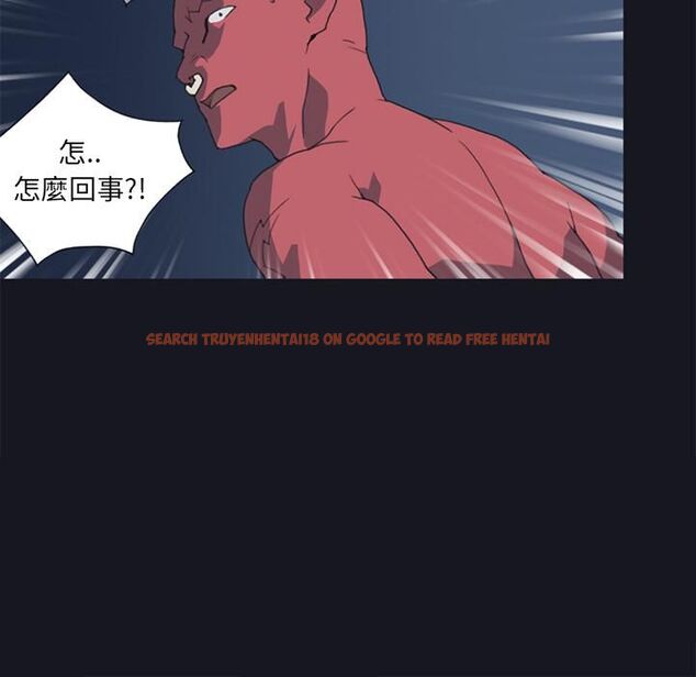 查看漫画15少女漂流記 - 第13話 - sayhentaiz.net中的4473579图片