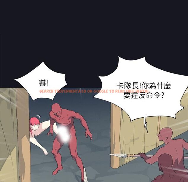 查看漫画15少女漂流記 - 第13話 - sayhentaiz.net中的4473580图片