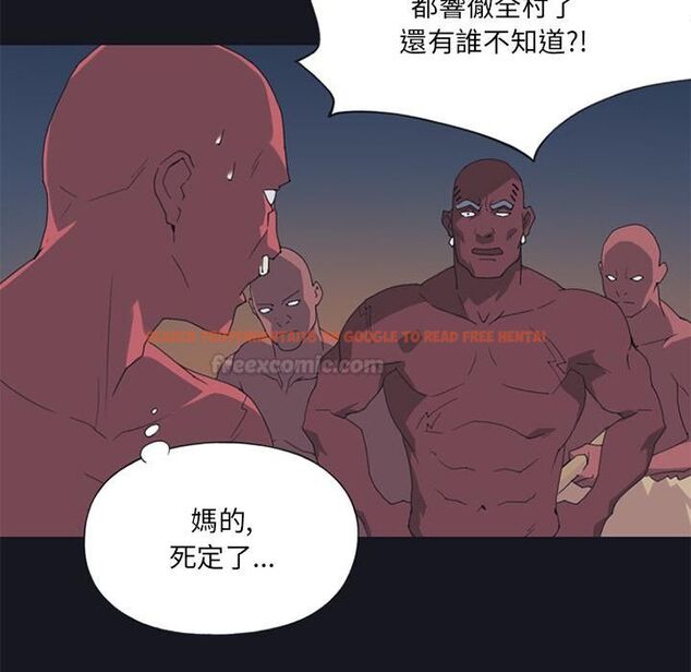 查看漫画15少女漂流記 - 第13話 - sayhentaiz.net中的4473583图片