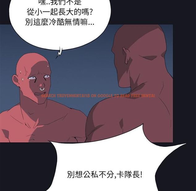 查看漫画15少女漂流記 - 第13話 - sayhentaiz.net中的4473586图片