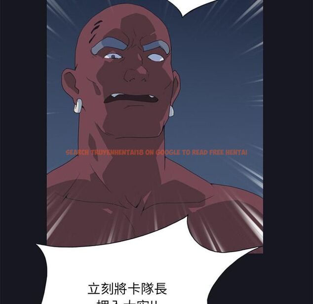 查看漫画15少女漂流記 - 第13話 - sayhentaiz.net中的4473589图片