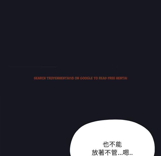 查看漫画15少女漂流記 - 第13話 - sayhentaiz.net中的4473607图片