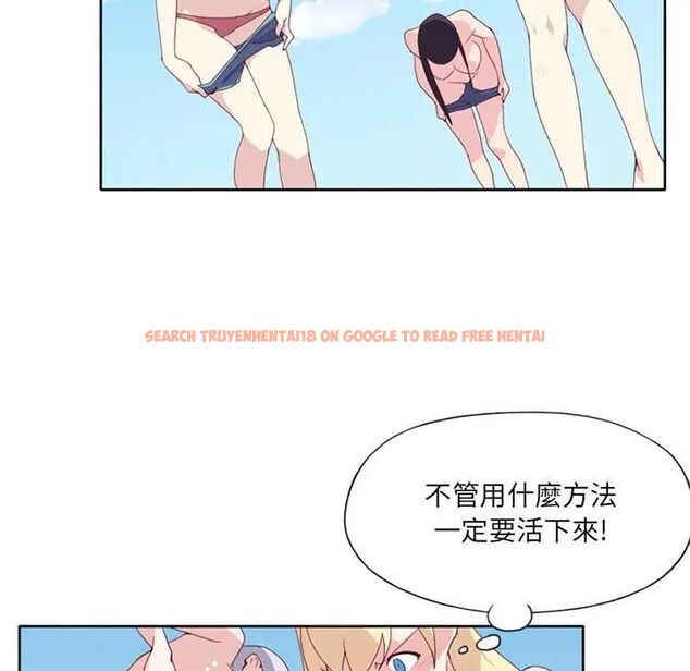 查看漫画15少女漂流記 - 第14話 - sayhentaiz.net中的4473621图片