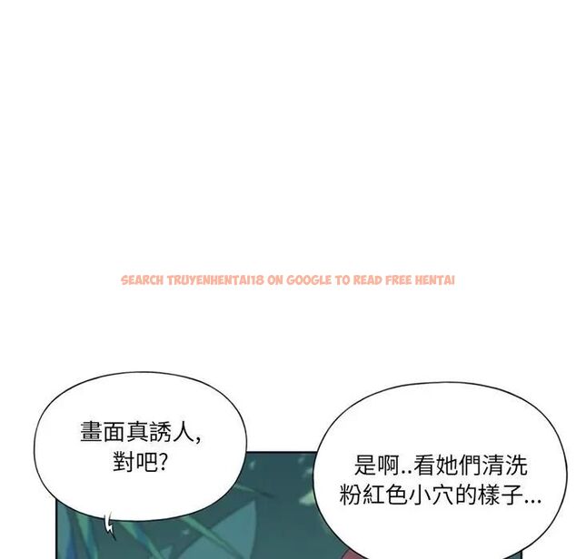 查看漫画15少女漂流記 - 第14話 - sayhentaiz.net中的4473623图片
