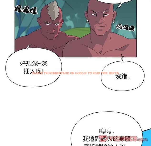 查看漫画15少女漂流記 - 第14話 - sayhentaiz.net中的4473624图片