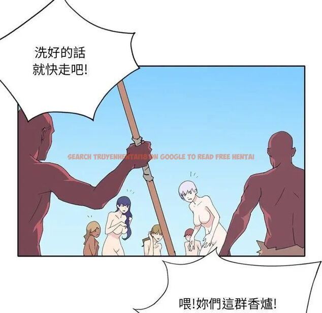 查看漫画15少女漂流記 - 第14話 - sayhentaiz.net中的4473627图片