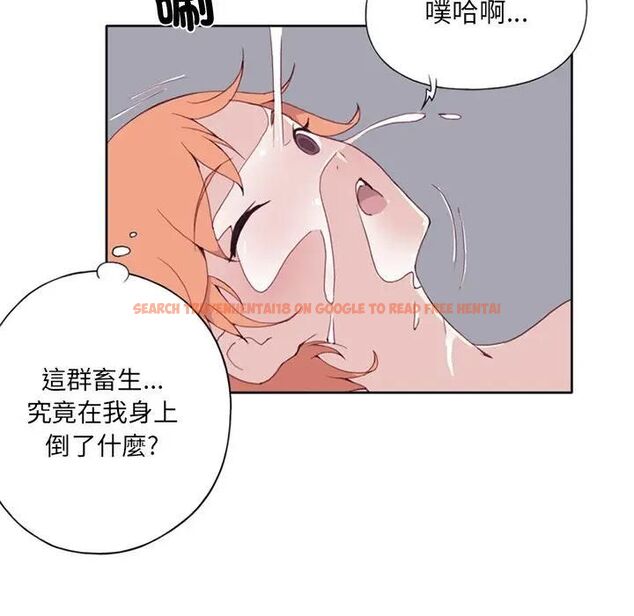 查看漫画15少女漂流記 - 第14話 - sayhentaiz.net中的4473647图片